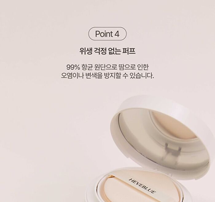 Heveblue Organic Cover Cell Puff Set - 5 pcs