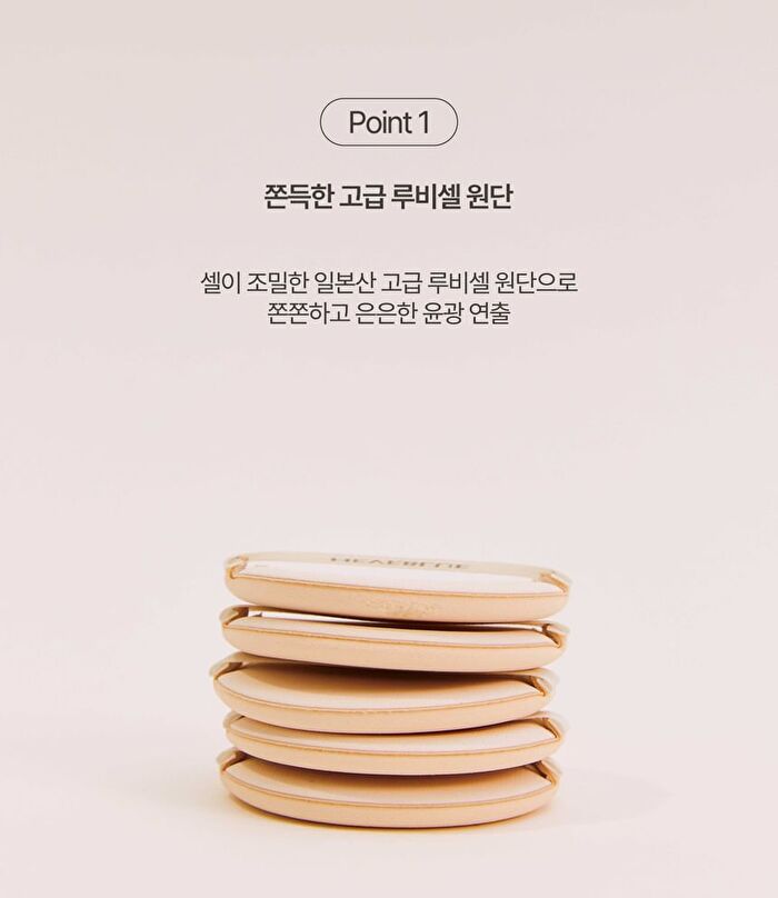 Heveblue Organic Cover Cell Puff Set - 5 pcs