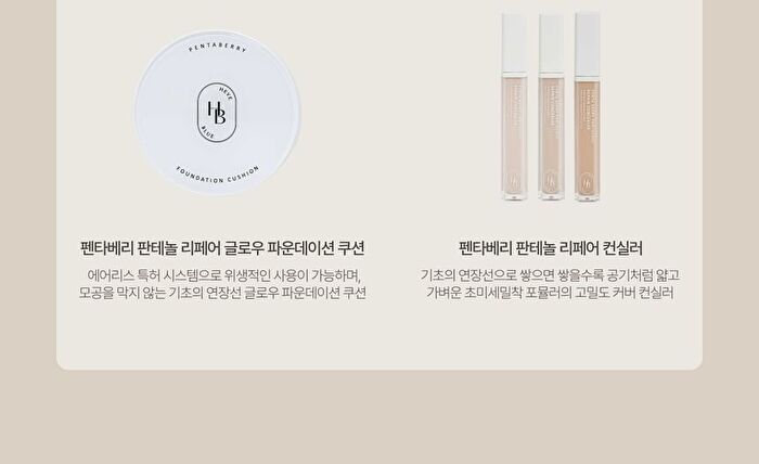 Heveblue Blur Brush 107 - 1 pc