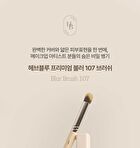 Heveblue Blur Brush 107 - 1 pc