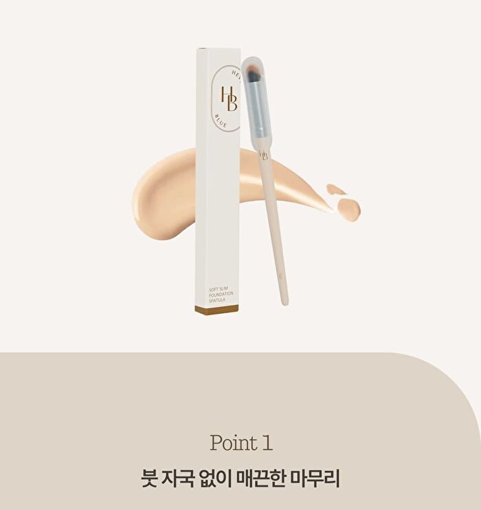 Heveblue Blur Brush 107 - 1 pc