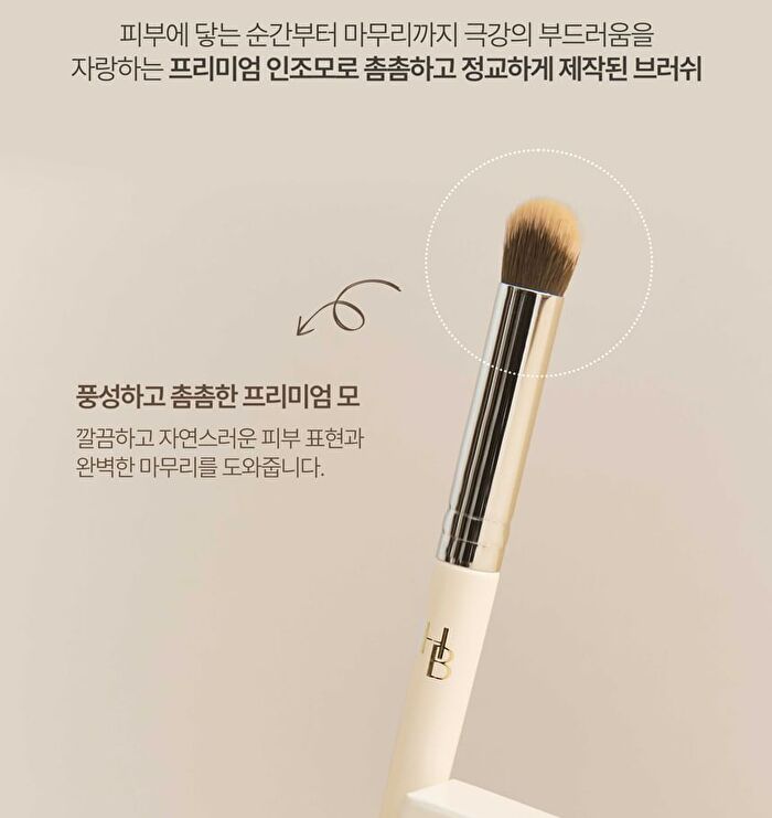 Heveblue Blur Brush 107 - 1 pc
