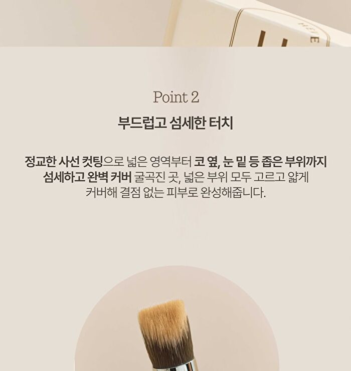 Heveblue Blur Brush 107 - 1 pc