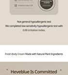 Heveblue Salmon Fruity Centella Body Cream - 300ml