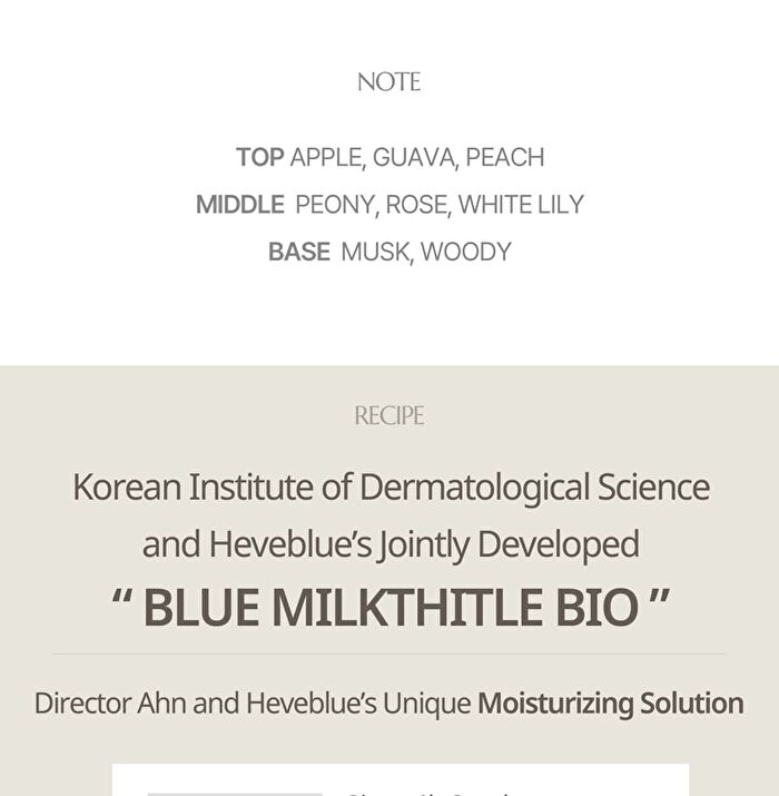 Heveblue Salmon Fruity Centella Body Cream - 300ml