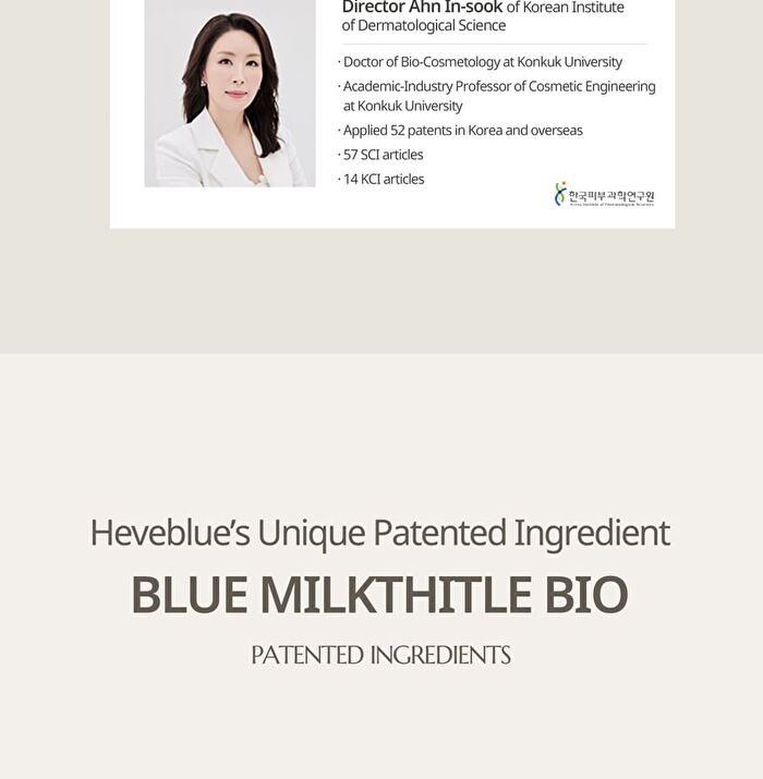 Heveblue Salmon Fruity Centella Body Cream - 300ml