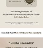 Heveblue Salmon Fruity Centella Body Wash - 300ml