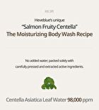 Heveblue Salmon Fruity Centella Body Wash - 300ml