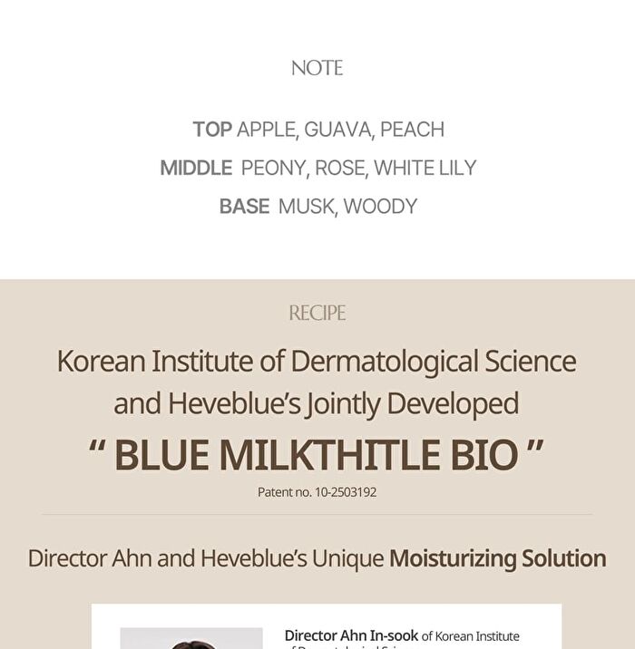 Heveblue Salmon Fruity Centella Body Wash - 300ml