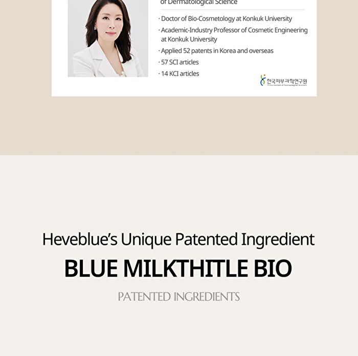 Heveblue Salmon Fruity Centella Body Wash - 300ml