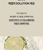 Heveblue Black Yuja Bean Water Sun Essence - 50ml