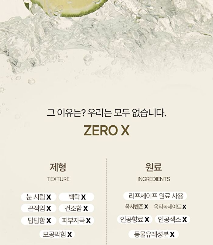 Heveblue Black Yuja Bean Water Sun Essence - 50ml