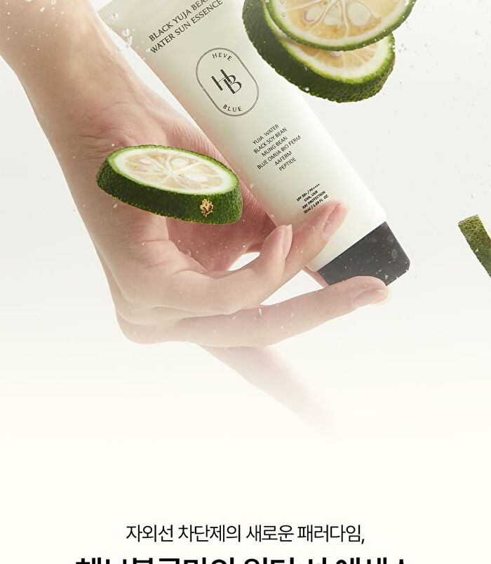 Heveblue Black Yuja Bean Water Sun Essence - 50ml