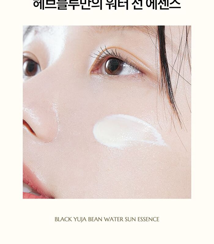 Heveblue Black Yuja Bean Water Sun Essence - 50ml