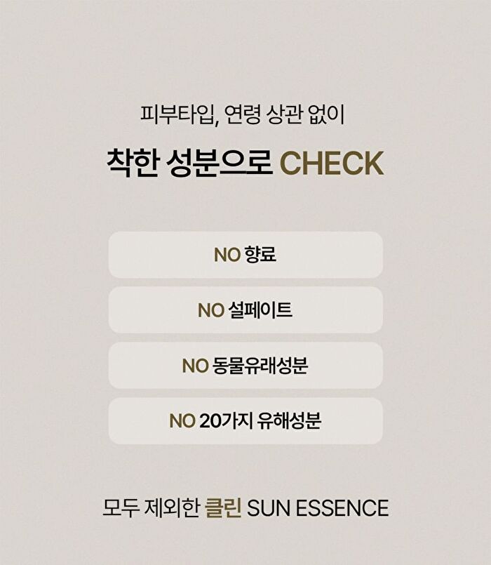 Heveblue Black Yuja Bean Water Sun Essence - 50ml