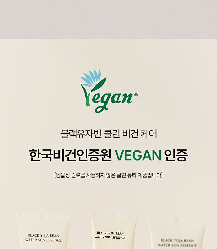 Heveblue Black Yuja Bean Water Sun Essence - 50ml
