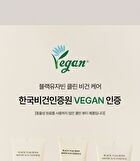 Heveblue Black Yuja Bean Water Sun Essence - 50ml