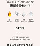 Heveblue Black Yuja Bean Water Sun Essence - 50ml