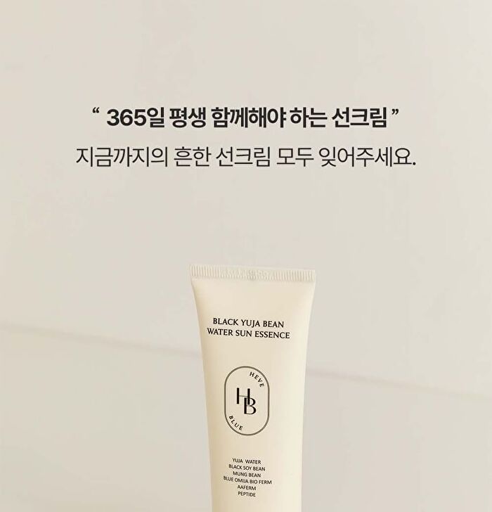 Heveblue Black Yuja Bean Water Sun Essence - 50ml