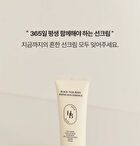 Heveblue Black Yuja Bean Water Sun Essence - 50ml