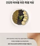 Heveblue Black Yuja Bean Water Sun Essence - 50ml