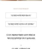 Heveblue Black Yuja Bean Water Sun Essence - 50ml
