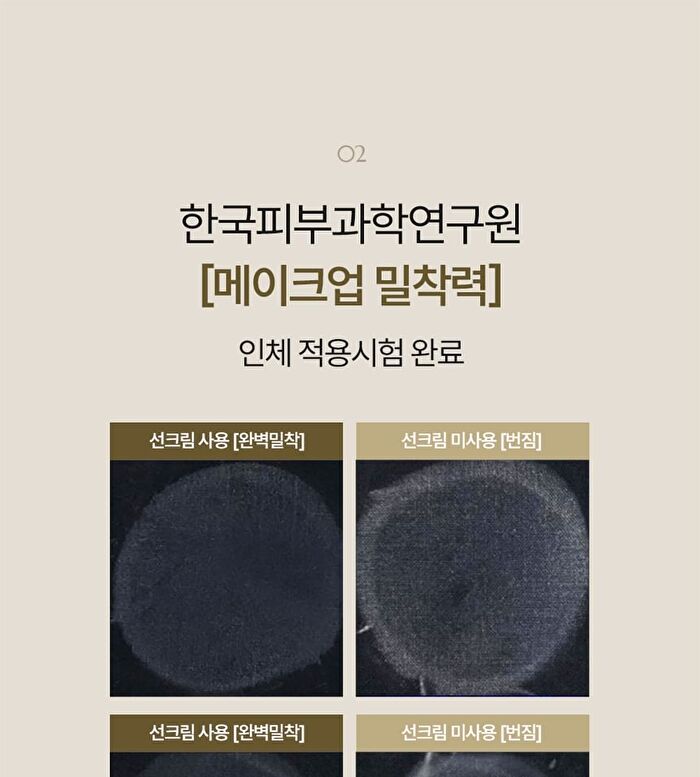Heveblue Black Yuja Bean Water Sun Essence - 50ml