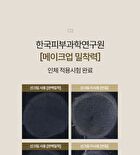 Heveblue Black Yuja Bean Water Sun Essence - 50ml