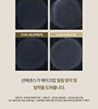 Heveblue Black Yuja Bean Water Sun Essence - 50ml