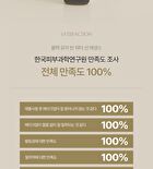 Heveblue Black Yuja Bean Water Sun Essence - 50ml