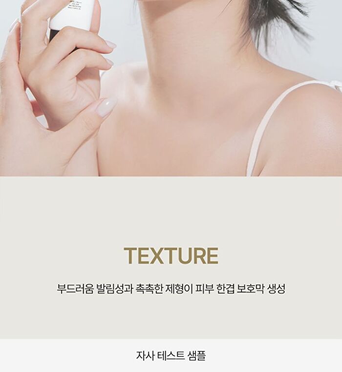 Heveblue Black Yuja Bean Water Sun Essence - 50ml