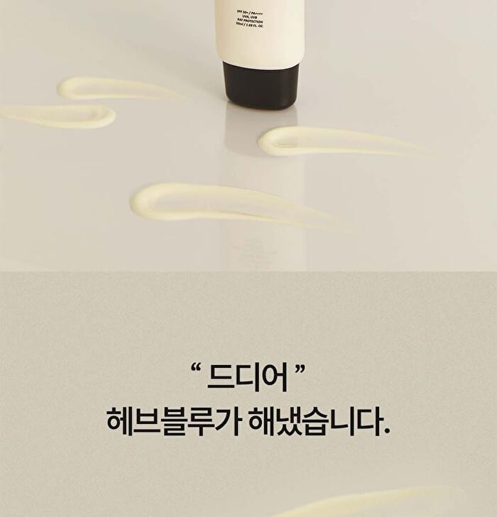 Heveblue Black Yuja Bean Water Sun Essence - 50ml