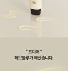 Heveblue Black Yuja Bean Water Sun Essence - 50ml