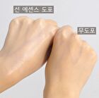 Heveblue Black Yuja Bean Water Sun Essence - 50ml
