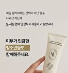 Heveblue Black Yuja Bean Water Sun Essence - 50ml