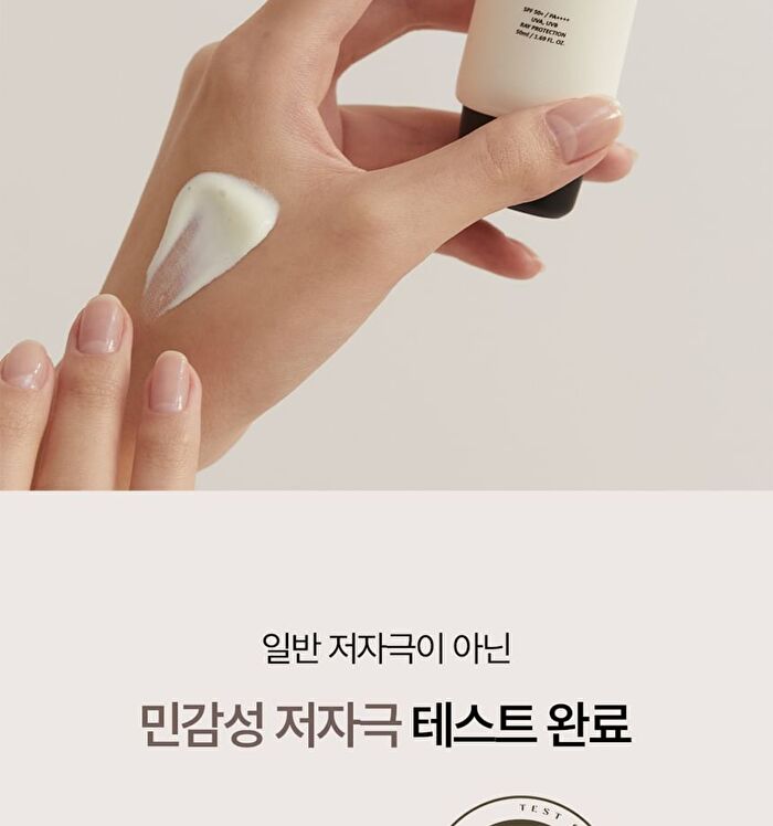 Heveblue Black Yuja Bean Water Sun Essence - 50ml