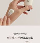 Heveblue Black Yuja Bean Water Sun Essence - 50ml