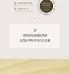 Heveblue Black Yuja Bean Water Sun Essence - 50ml