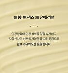 Heveblue Black Yuja Bean Water Sun Essence - 50ml