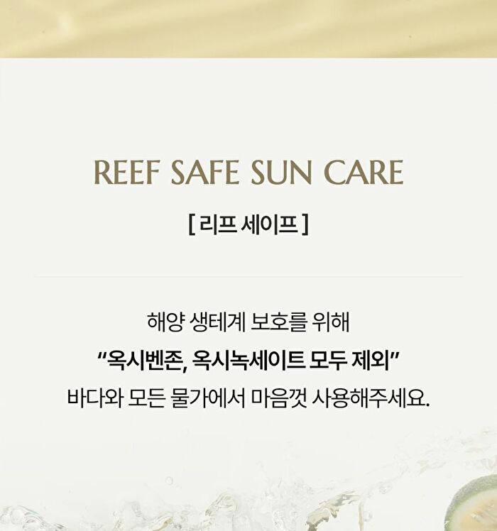Heveblue Black Yuja Bean Water Sun Essence - 50ml