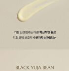 Heveblue Black Yuja Bean Water Sun Essence - 50ml