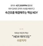 Heveblue Black Yuja Bean Water Sun Essence - 50ml