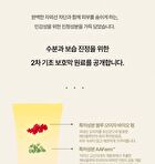 Heveblue Black Yuja Bean Water Sun Essence - 50ml