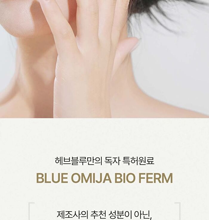 Heveblue Black Yuja Bean Water Sun Essence - 50ml
