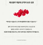 Heveblue Black Yuja Bean Water Sun Essence - 50ml