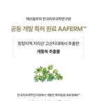 Heveblue Black Yuja Bean Water Sun Essence - 50ml