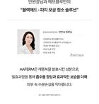 Heveblue Black Yuja Bean Water Sun Essence - 50ml
