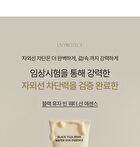 Heveblue Black Yuja Bean Water Sun Essence - 50ml
