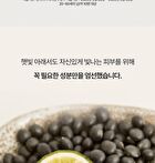 Heveblue Black Yuja Bean Water Sun Essence - 50ml