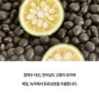 Heveblue Black Yuja Bean Water Sun Essence - 50ml